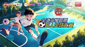 足协杯精彩回顾 国安海港晋级 三队遭遇淘汰