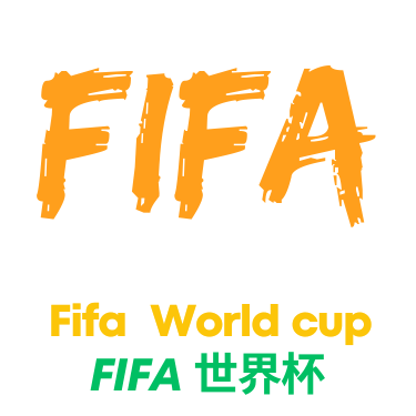 梅西闪耀世界杯 阿根廷轻松击败阿尔及利亚